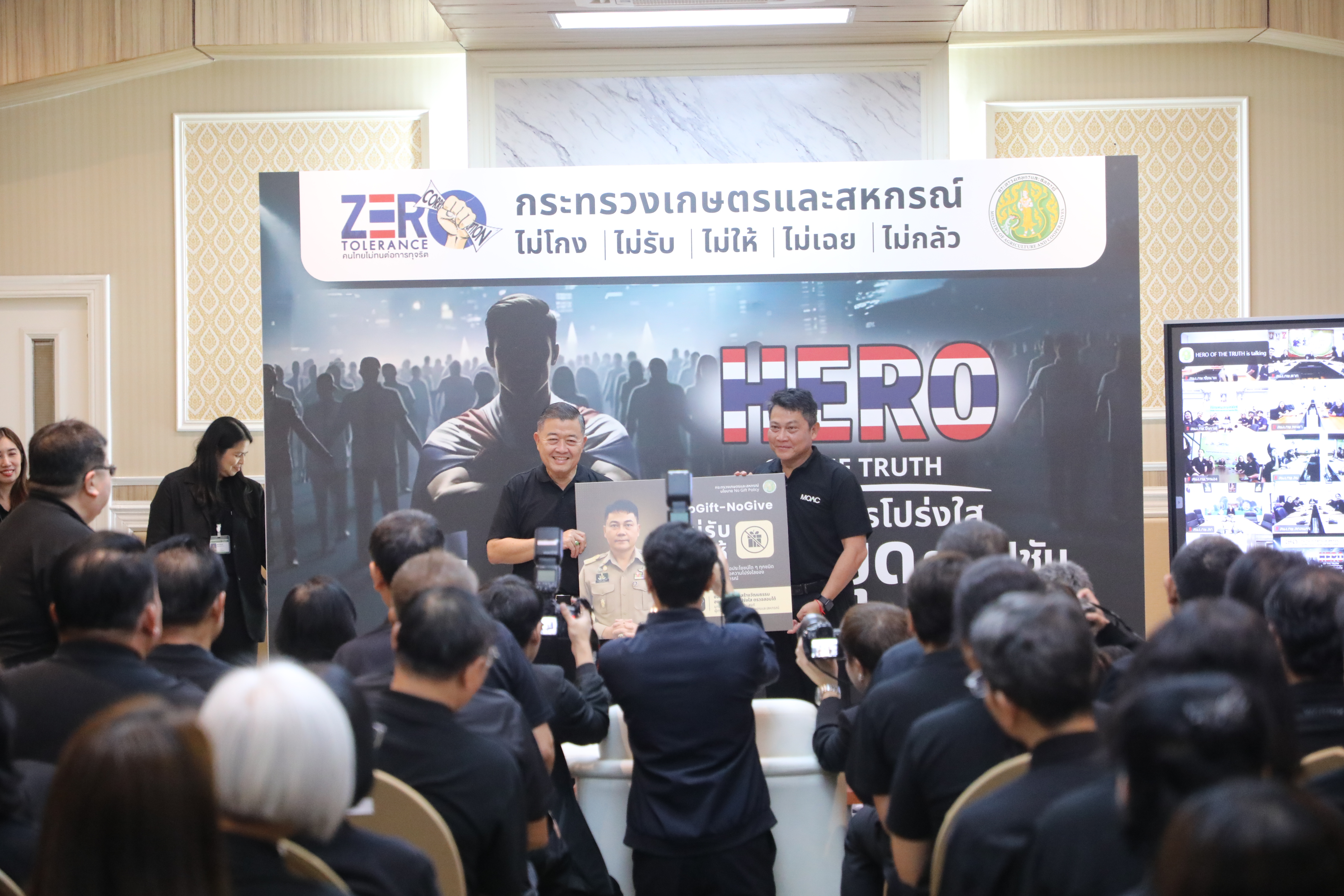 title - ส.ป.ก. เข้าร่วมกิจกรรม 